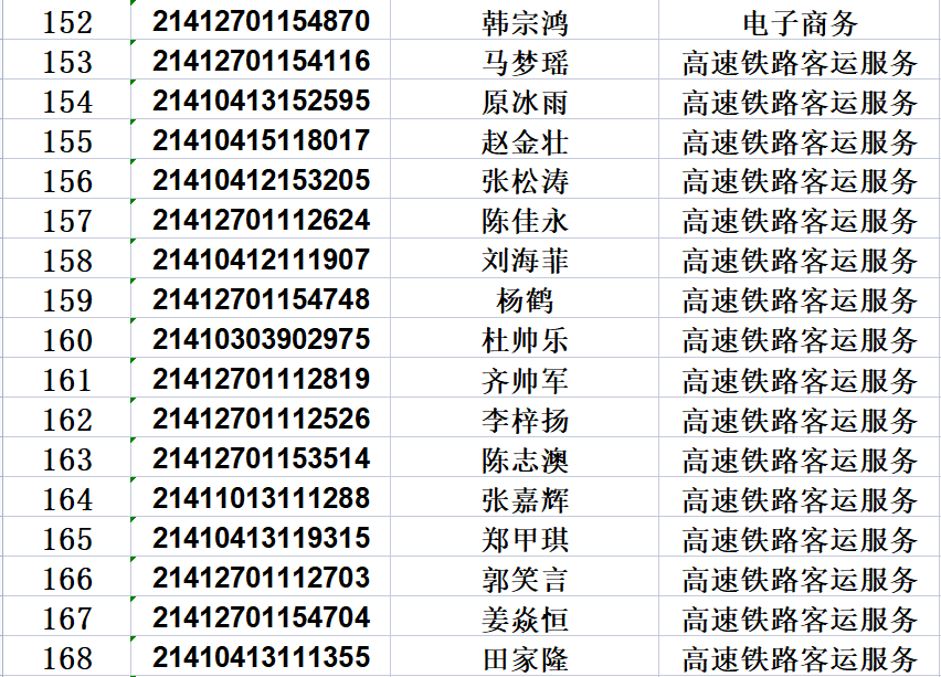 公海710官网