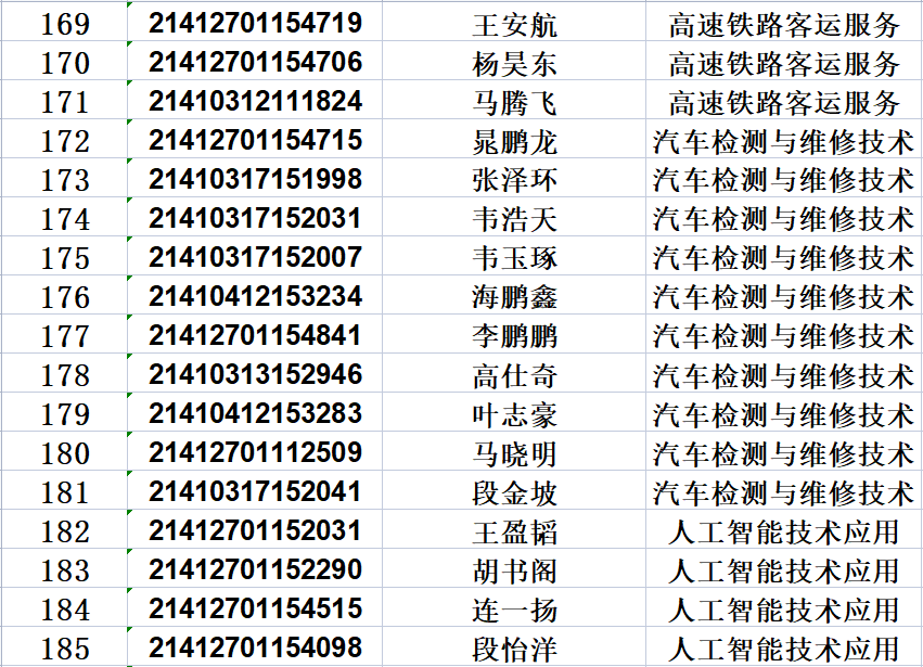 公海710官网