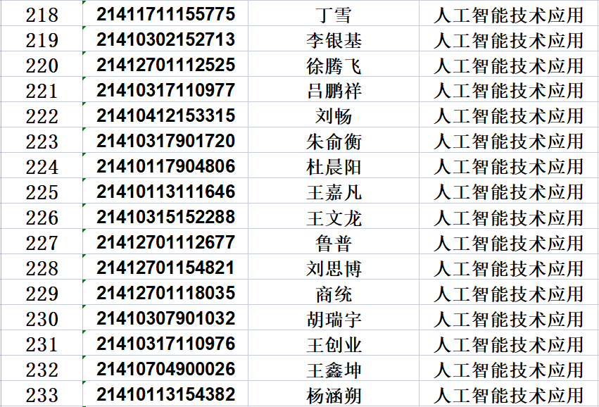 公海710官网