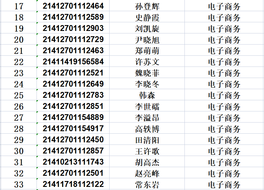 公海710官网