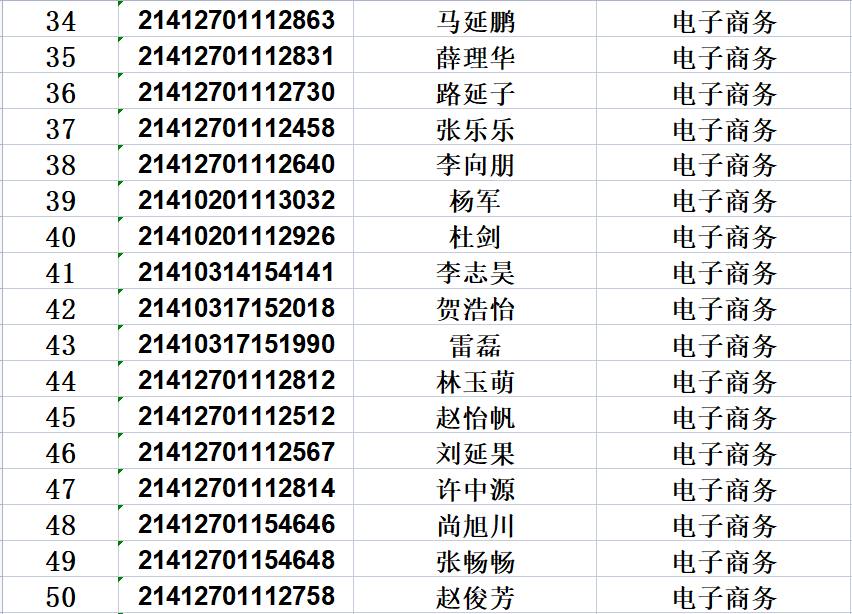 公海710官网