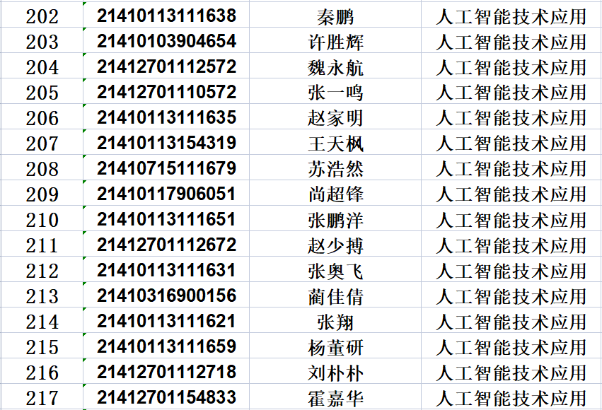 公海710官网