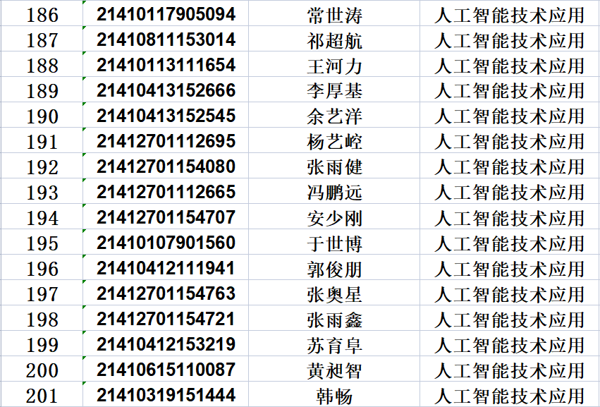 公海710官网