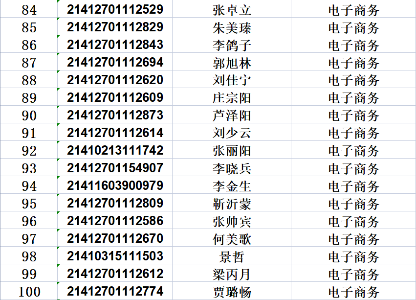 公海710官网